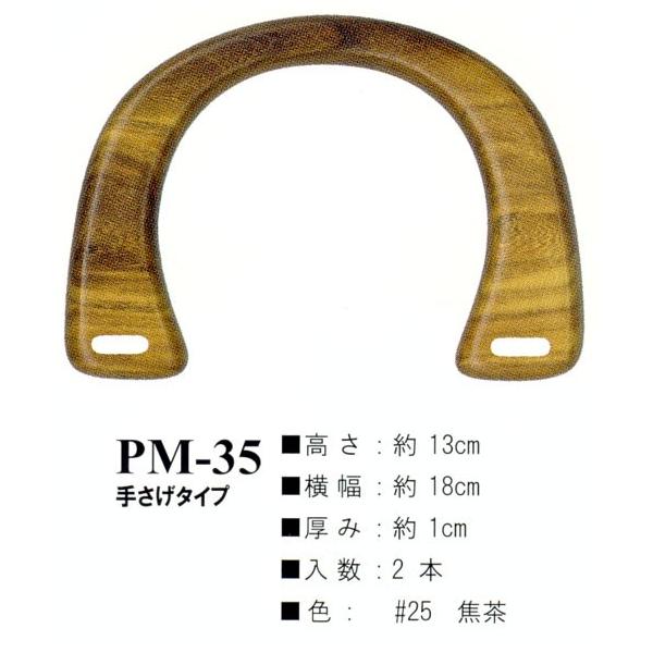 CiY}@؍H@肳^Cv@PM-35
