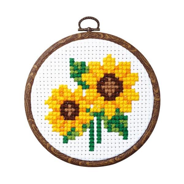 オリムパス　クロスステッチ刺しゅうキット　みんなできちゃうシリーズ　ヒマワリ（フープ付）  【刺繍キット】