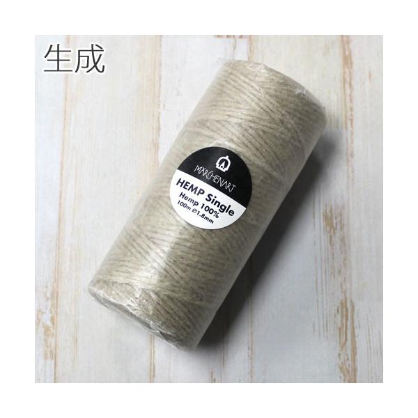 メルヘンアート ヘンプ甘撚（あまより） 生成 : けいとのコーダ - 通販