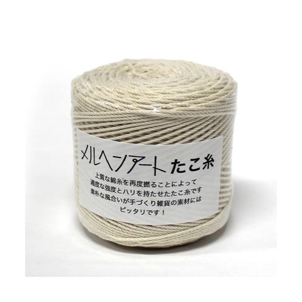●品質構成：綿　100％●仕立：太さ　約1.3mm、1玉　約100ｍ上質な綿糸を再度撚ることにより強度とハリを持たせています。素朴な風合いでかぎ針編みの雑貨小物にぴったりです。※製造工程上、つなぎ目が入っている場合がございます。あらかじめご...