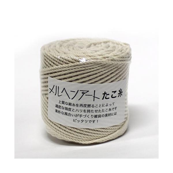 ●品質構成：綿　100％●仕立：太さ　約2.0mm、1玉　約50ｍ上質な綿糸を再度撚ることにより強度とハリを持たせています。素朴な風合いでかぎ針編みの雑貨小物にぴったりです。※製造工程上、つなぎ目が入っている場合がございます。あらかじめご了...