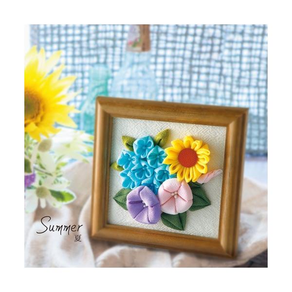 IpX@Lbg@܂ݍ׍H̃t[u[P@ Summeriؐt[tj