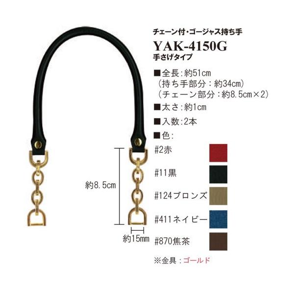 CiY}@v@`F[tES[WX@肳^Cv@YAK-4150G