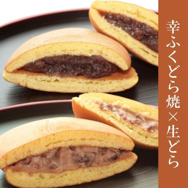 ko-fuku_2dora12_1_d_20221206085402