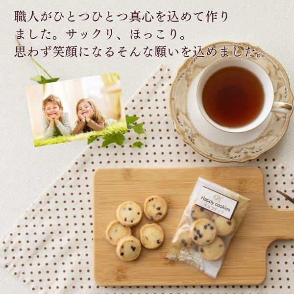 ko-fuku_cookiechoco_2_d_20231002141645