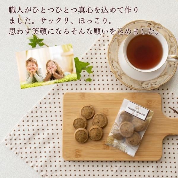 ko-fuku_cookietea_2_d_20231002142205