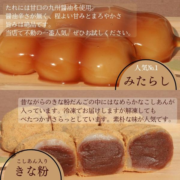 ko-fuku_dango-24_2_d_20251202155706