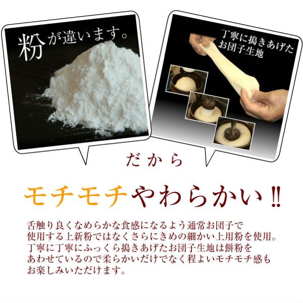 ko-fuku_dango-30-1_3