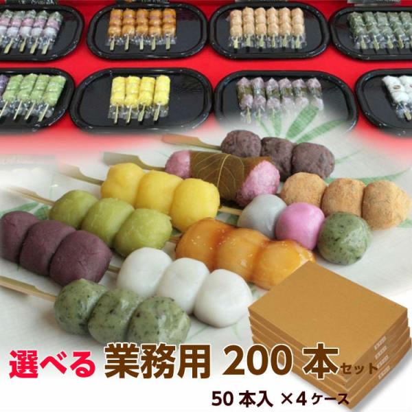  Ɩp cq200{ZbguKӂ񂲁v10ނIׂi50{×4P[Xjaَq w ͋[X oU[  Ղ oU[ Cxg