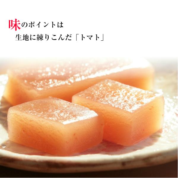 ko-fuku_uirou-tomato3mail_1