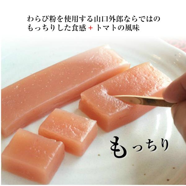 ko-fuku_uirou-tomato3mail_3