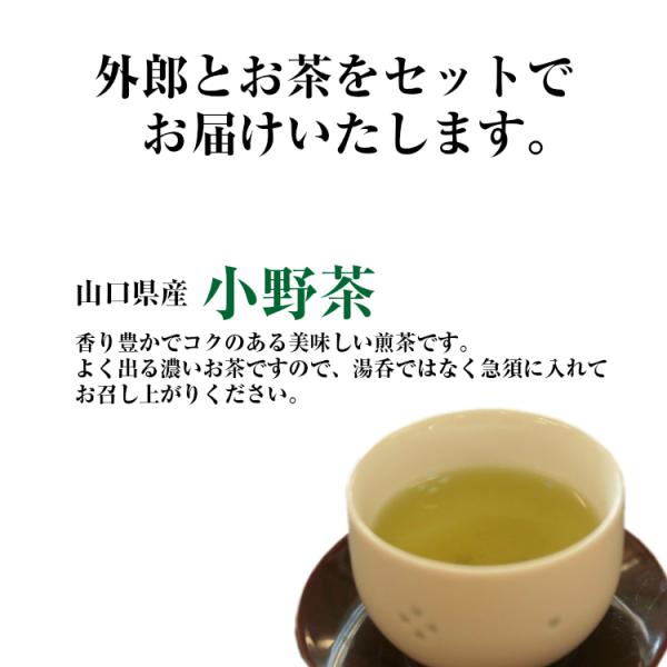 ko-fuku_uirou-tomato3mail_5