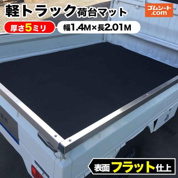 ygbNΉS}bg gbNב̃LYh~Ɗ~  gbNב}bg 5~×1.4M×2.01MijtbgS}bg