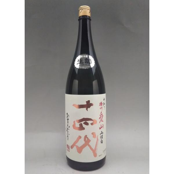 十四代 中取り純米大吟醸 愛山 上諸白 1800ml 2025年詰 ギフト