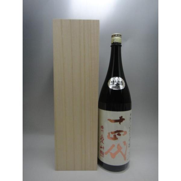 日本酒 十四代 愛山」の人気商品一覧 | 安い商品を通販サイトから探す