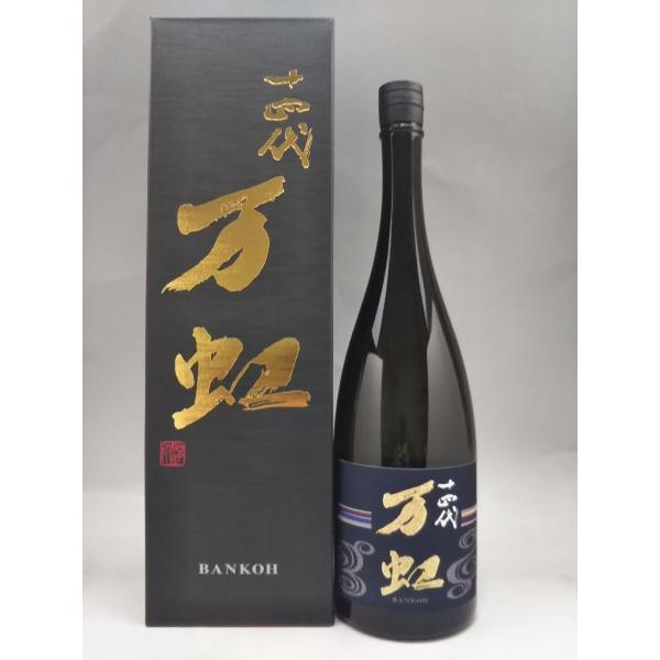 本日限り  十四代　万虹　1500ml　2本　箱付き　製造2025.07 十四代 大吟醸 万虹 1500ml 2024年詰 ギフト 御中元 お中元