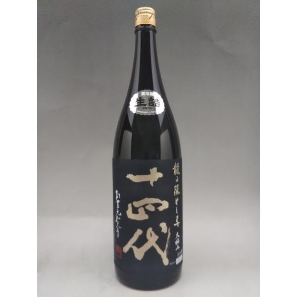 十四代　純米大吟醸　龍の落とし子　中取り上諸白1800ml 25年製造 十四代 大極上諸白 純米大吟醸 龍の落とし子 1800ml 2025年詰
