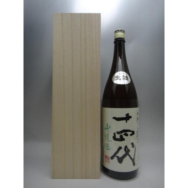 日本酒 十四代 無濾過 - 日本酒の人気商品・通販・価格比較 - 価格.com
