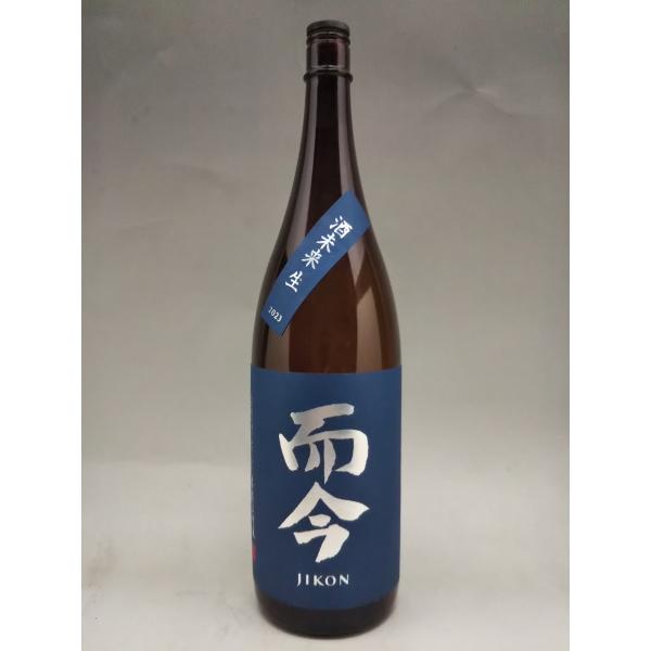 而今　720mlアルコール15.5% 作　720mlアルコール16度　2本セット 而今 日本酒 純米吟醸 雄町 生 2025年3月製造 720ml 箱なし じこん