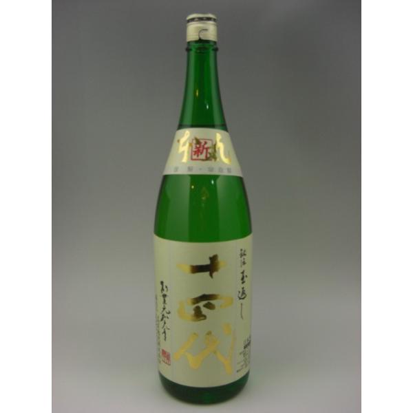 山形県 十四代 [特別本醸造酒] (日本酒) 価格比較 - 価格.com