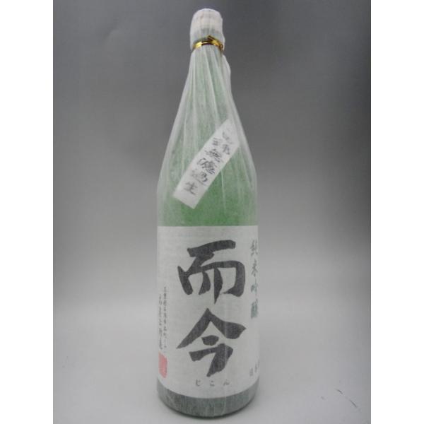 日本酒 山田錦 而今の人気商品・通販・価格比較 - 価格.com 日本酒 山田錦 而今の人気商品・通販・価格比較 - 価格.com