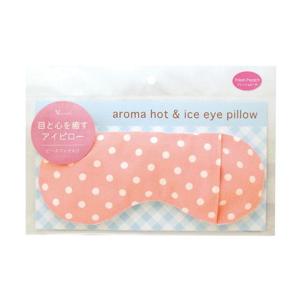 ドット柄のカバーの中には温冷対応のビーズパック(大パック)と香り袋(小パック)が入っているので、ビーズパックを温めたり冷やしたり用途で使い分け出来ます♪また、ビーズパックは破れるまで何回でも使用できます。ビーズパック内のビーズの粒が目にしっ...