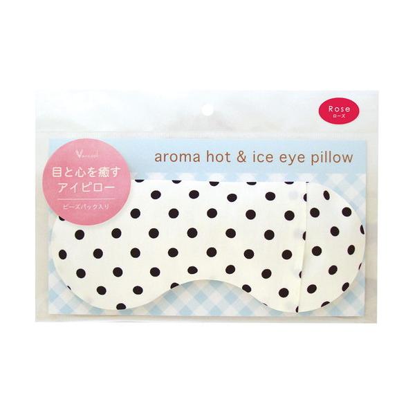 ドット柄のカバーの中には温冷対応のビーズパック(大パック)と香り袋(小パック)が入っているので、ビーズパックを温めたり冷やしたり用途で使い分け出来ます♪また、ビーズパックは破れるまで何回でも使用できます。ビーズパック内のビーズの粒が目にしっ...