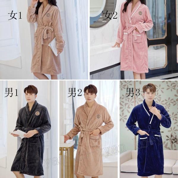 バスローブ ガウン ルームウェア レディース メンズ パジャマ ナイトガウン ペア あったか カップル 部屋着 寝巻き 厚手 もこもこ お揃い Buyee Buyee Japanese Proxy Service Buy From Japan Bot Online