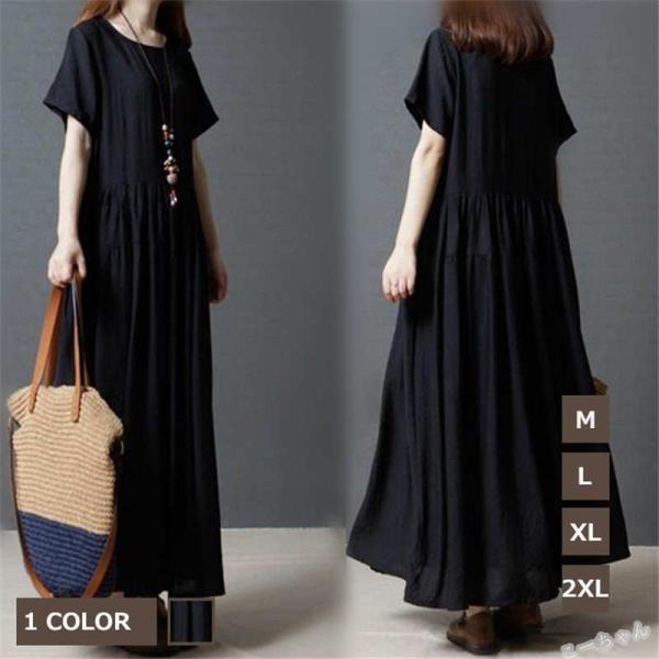 黒ロングワンピース みんな探してる人気モノ 黒ロングワンピース