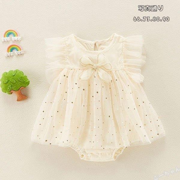 ベビー服 女の子 ワンピース ボディスーツ 夏着 新生児 赤ちゃん ロンパース 半袖 チュール プリンセス 姉妹 双子 出産祝い ベビー用品 綿 ページュ 66 73 80 90 Ko Yef こーちゃん 通販 Yahoo ショッピング