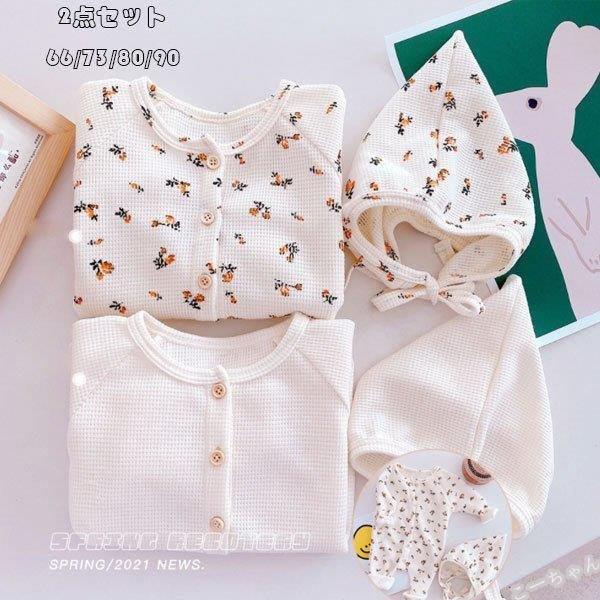ベビー服 2点セット 新生児 赤ちゃん ボディスーツ 帽子 女の子 花柄 無地 長袖 春 秋 可愛い 姉妹 ロンパース 出産祝い ベビー用品 綿 部屋着 お出かけ 66 90 Ko Yef こーちゃん 通販 Yahoo ショッピング