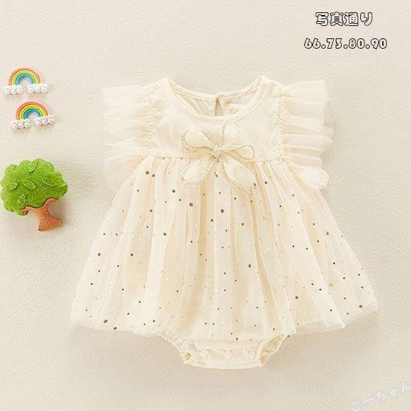 ベビー服 女の子 ワンピース ボディスーツ 夏着 新生児 赤ちゃん ロンパース 半袖 チュール プリンセス 姉妹 双子 出産祝い ベビー用品 綿 ページュ 66 73 80 90 Ko Yef6106 こーちゃん 通販 Yahoo ショッピング