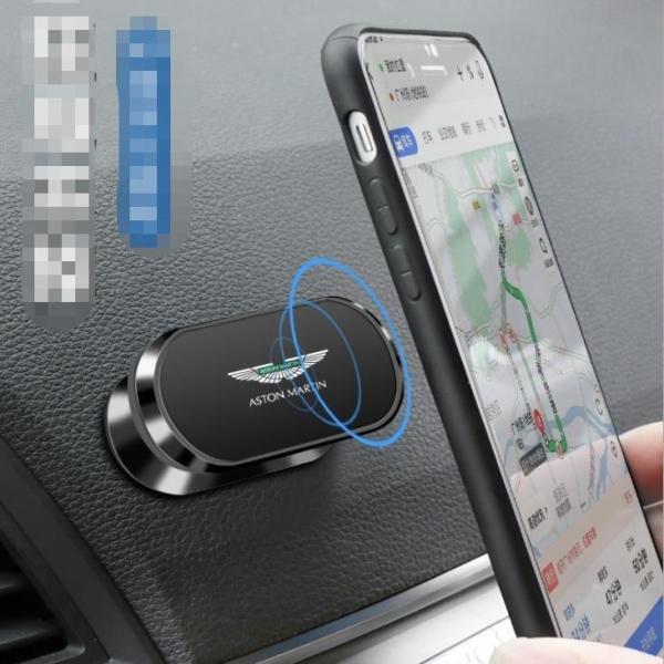 アストンマーティンDB 11/DBX/DBS/DB 9/V 8 vantage自動車携帯車載ホルダ磁気吸式