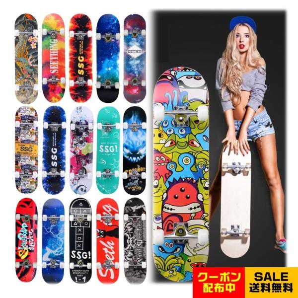 koala-shop_skating16- koala-shop_skating16-