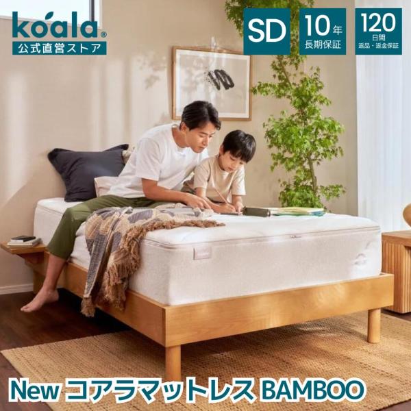 コアラ マットレスの人気商品・通販・価格比較 - 価格.com コアラ マットレスの人気商品・通販・価格比較 - 価格.com