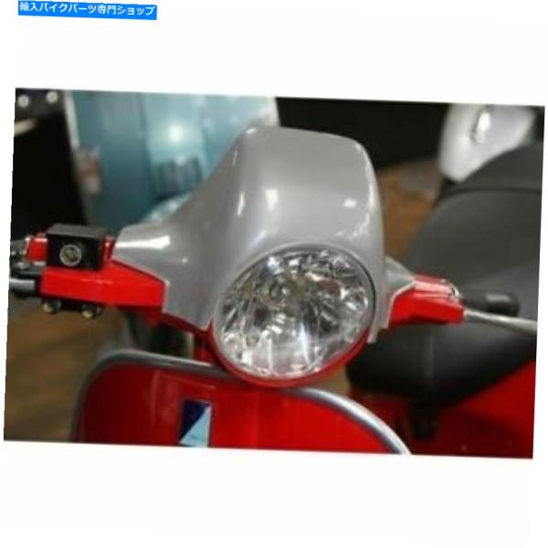 windshield ウィンドスクリーンスラッカグレーVespa PX 125 150 200 