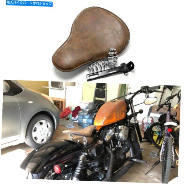 シート ハーレーダビッドソンスポーツスターXL 1200 883 48の シート ハーレーダビッドソンスポーツスターXL 1200 883 48の