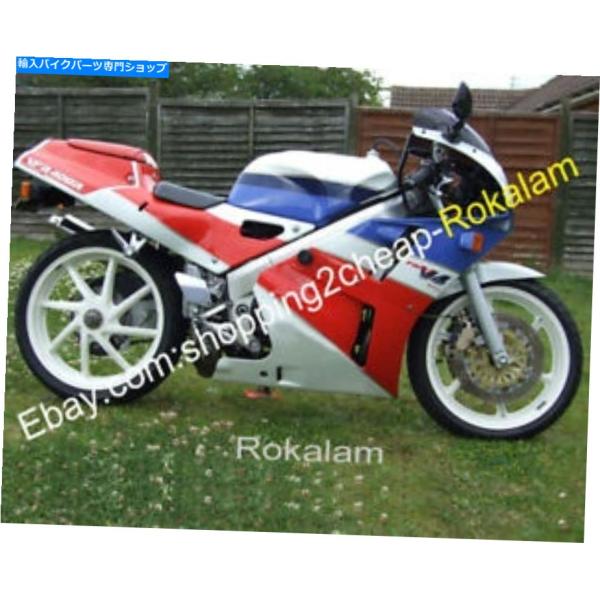 フェアリング HONDA VFR400R NC30 V4 V4VFR400 1988 1990 1990 1990