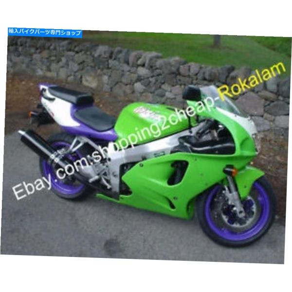フェアリング Kawasaki ZX-7R 1996-2003 ZX7R ZX 7R緑紫色スポーツバイクフェアリング For 7R Green Purple Sport : コアラッキーオンラインストア - 通販 - Yahoo!ショッピング フェアリング Kawasaki ZX-7R 1996-2003 ZX7R ZX 7R緑紫色スポーツバイクフェアリング For 7R Green Purple Sport : コアラッキーオンラインストア - 通販 - Yahoo!ショッピング
