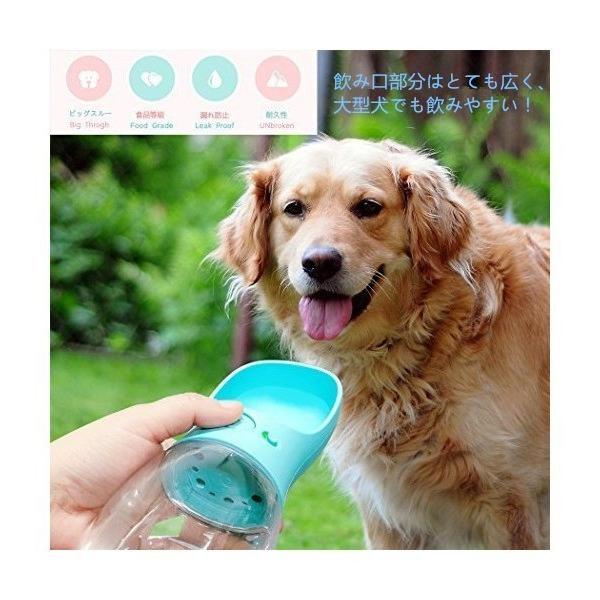 犬用 水筒 給水ボトル ウォーターボトル 散歩 散歩ボトル 片手給水 お洒落 漏れにくい Az コアラの家 通販 Yahoo ショッピング