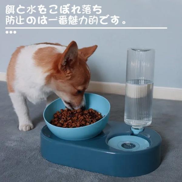 ペット用品 自動給水器 ペットボウル 食器 犬猫餌入れ 水飲み器 自動給水機 餌やり機 フードボウル ペットボトル スタンド水入れ食盆 えさ皿 Buyee 日本代购平台 产品购物网站大全 Buyee一站式代购 Bot Online