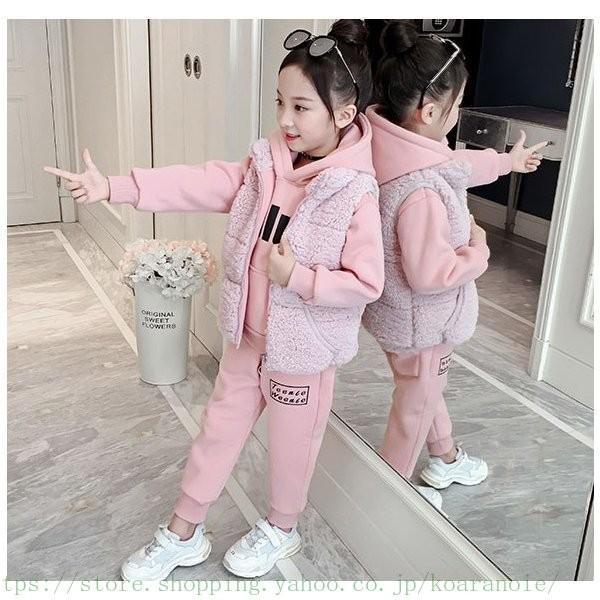 ジャージ キッズ 女子 上下 長袖 秋冬 厚手 裏起毛 子供服 セットアップ 3点セット パーカー Tシャツ 長ズボン スポーツウェア 運動着 暖かい 可愛い おしゃれ Mahti Fi