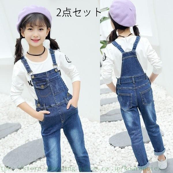 韓国子供服 2点セット 上下セット女の子オーバーオール パンツ ロングパンツ デニム パンツ サロペット ダメージ ジーンズ デニム パンツ Prettyfunnyballoons Com