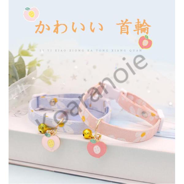 犬の首輪 おしゃれ 総合 Favofavoitems