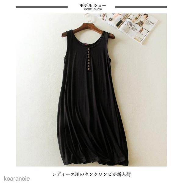 タンクワンピ レディース ワンピース ノースリーブ ショートワンピ Aライン サマーワンピース 無地 ミニ丈ワンピース 夏 Tシャツワンピ 重ね着 Buyee Buyee 提供一站式最全面最專業現地yahoo Japan拍賣代bid代拍代購服務 Bot Online