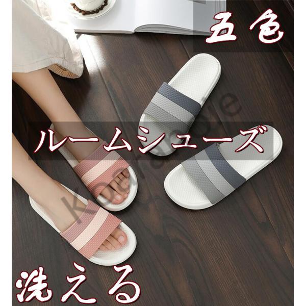 ルームシューズ 夏 洗える みんな探してる人気モノ ルームシューズ 夏 洗える レディースファッション