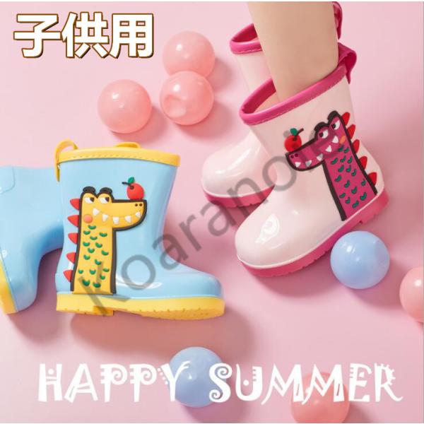 子供 長靴 リボン キッズ ベビー マタニティ Favofavoitems