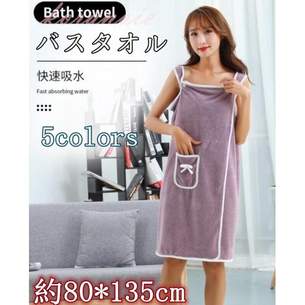 バスローブ みんな探してる人気モノ バスローブ