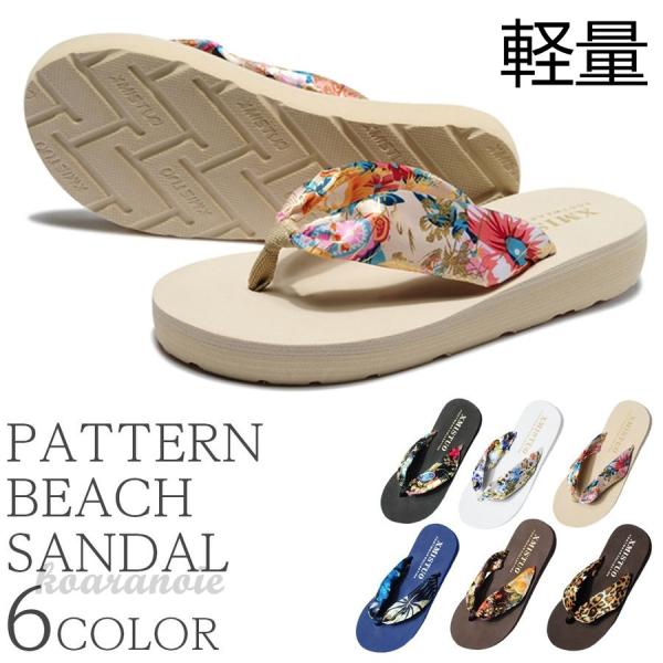 ビーサン おしゃれ みんな探してる人気モノ ビーサン おしゃれ 靴