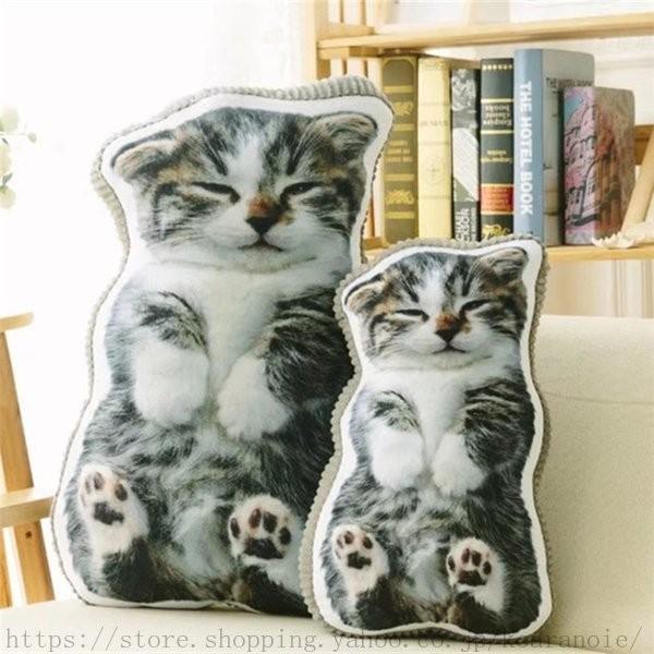 抱き枕 犬 犬ぬいぐるみ 猫 ネコ 可愛い 動物 おもちゃ 添い寝 ご挨拶に 祝日 お誕生日 女の子 彼女 子供 ギフト 恋人 贈り物 もこもこ ふわふわ 抱き枕 Nbbb1218n Jxdsv390 コアラの家 通販 Yahoo ショッピング